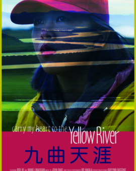 Carry My Heart to the Yellow River